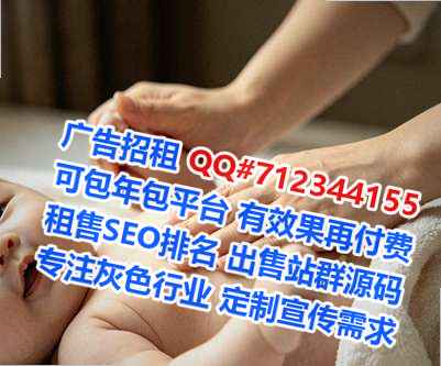 水族借卵子便利店有限公司